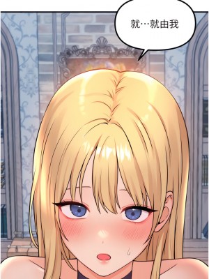 抖M女僕 44-45話_45_40