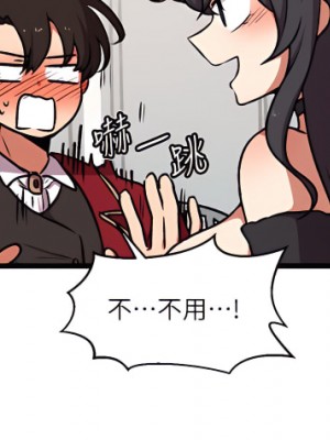 抖M女僕 44-45話_45_43