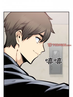 惡霸室友毋通來 115-116話_115_03