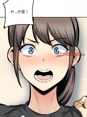 惡霸室友毋通來 115-116話_115_04