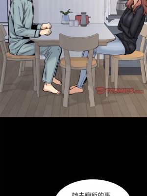 惡霸室友毋通來 115-116話_115_10