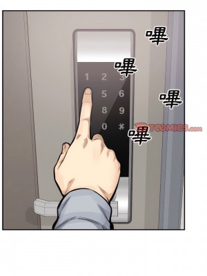 惡霸室友毋通來 115-116話_115_22