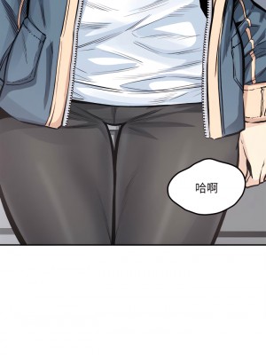 惡霸室友毋通來 115-116話_115_24