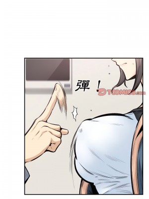 惡霸室友毋通來 115-116話_116_02