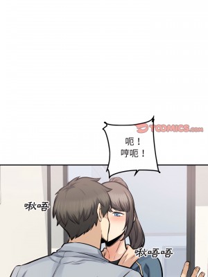 惡霸室友毋通來 115-116話_116_03