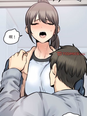 惡霸室友毋通來 115-116話_116_05