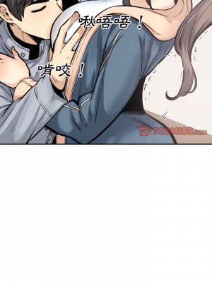 惡霸室友毋通來 115-116話_116_06