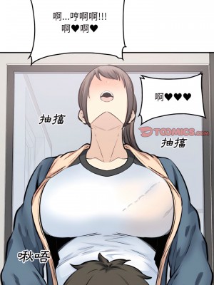 惡霸室友毋通來 115-116話_116_07