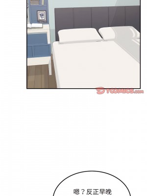 惡霸室友毋通來 115-116話_116_09