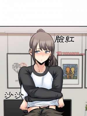 惡霸室友毋通來 115-116話_116_18