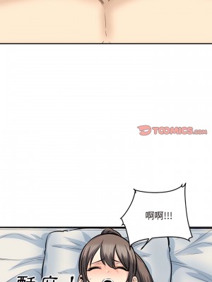 惡霸室友毋通來 115-116話_116_22