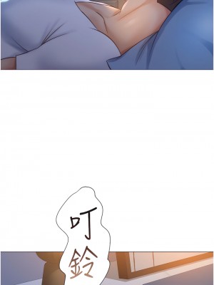 女兒閨蜜都歸ME 66-67話_66_27