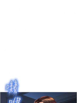 女兒閨蜜都歸ME 66-67話_66_28