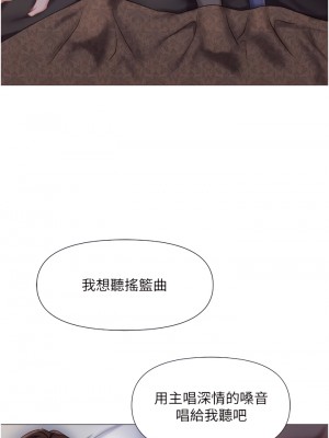 女兒閨蜜都歸ME 66-67話_66_31