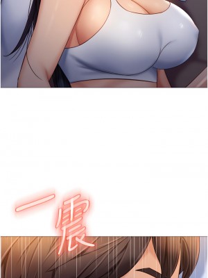 女兒閨蜜都歸ME 66-67話_67_02