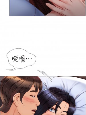 女兒閨蜜都歸ME 66-67話_67_07