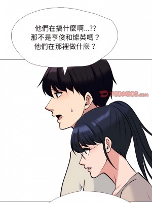 女教授的秘密 133-134話_133_05