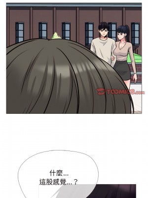 女教授的秘密 133-134話_133_06