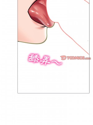 女教授的秘密 133-134話_133_10
