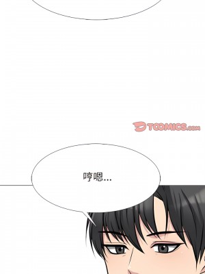 女教授的秘密 133-134話_133_11