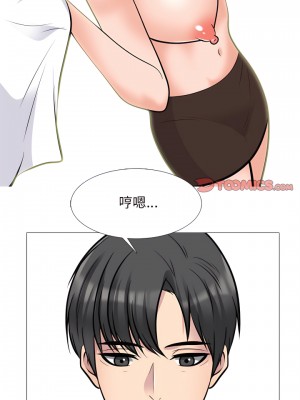 女教授的秘密 133-134話_133_12