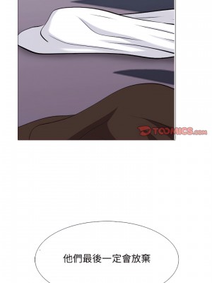 女教授的秘密 133-134話_133_13