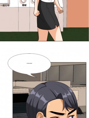 同事換換愛 74-75話_74_16
