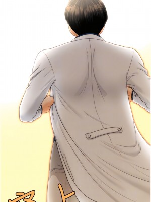 醫美奇雞 100話[完結]_100_10