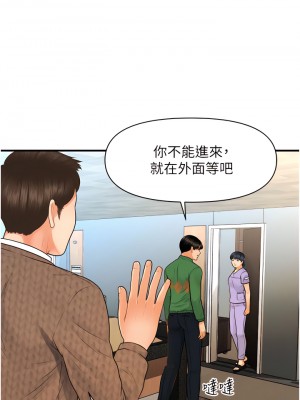 醫美奇雞 100話[完結]_100_40