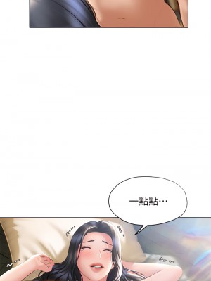 終結曖昧 33-34話_33_05