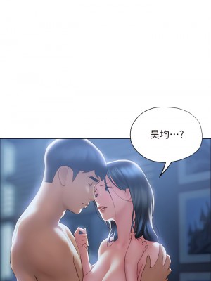 終結曖昧 33-34話_33_44