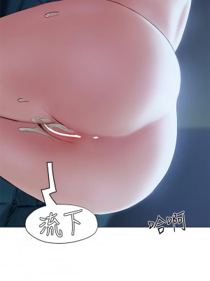 終結曖昧 33-34話_34_32