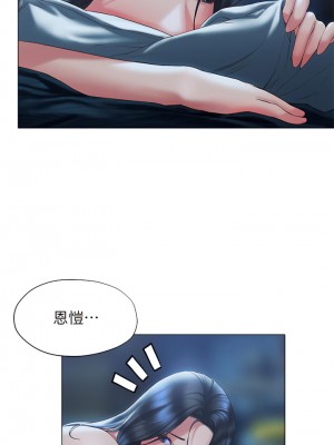 終結曖昧 33-34話_34_33