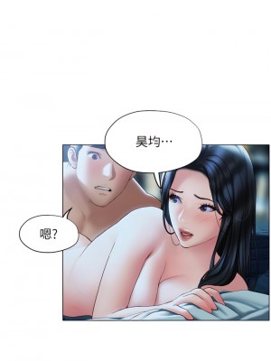 終結曖昧 33-34話_34_34