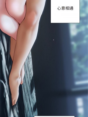 終結曖昧 33-34話_34_36