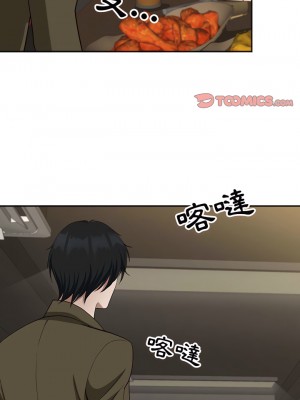 我的雙胞胎老公 20-21話_21_01