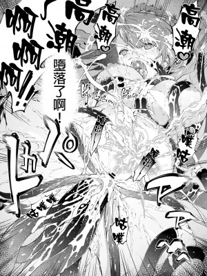 [羊小屋 (橘由宇)] 特異点デルタ (グランブルーファンタジー) [GaLaSky個人漢化] [Digital]_050