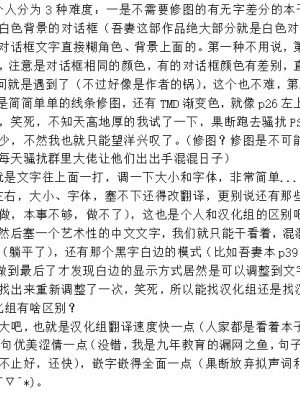 [3104丁目 (3104)] アイの中に閉じ込めた (アズールレーン)[小狐狸和他的朋友联合汉化]_48