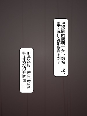 [NT00]ゆみ(中国翻訳) 2022.03-2022.09 (大鲫鱼个人机翻润色)_077