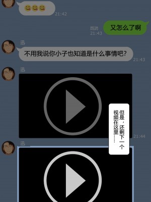 [NT00]ゆみ(中国翻訳) 2022.03-2022.09 (大鲫鱼个人机翻润色)_068
