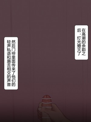 [NT00]ゆみ(中国翻訳) 2022.03-2022.09 (大鲫鱼个人机翻润色)_107