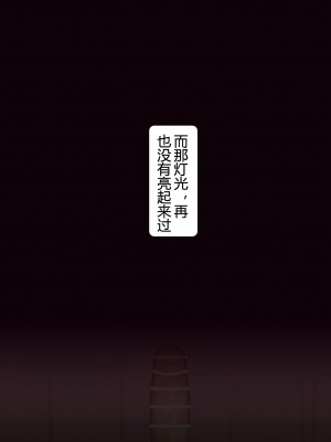 [NT00]ゆみ(中国翻訳) 2022.03-2022.09 (大鲫鱼个人机翻润色)_109