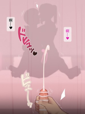 [NT00]ゆみ(中国翻訳) 2022.03-2022.09 (大鲫鱼个人机翻润色)_105