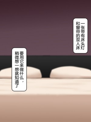 [NT00]ゆみ(中国翻訳) 2022.03-2022.09 (大鲫鱼个人机翻润色)_076