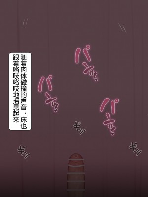 [NT00]ゆみ(中国翻訳) 2022.03-2022.09 (大鲫鱼个人机翻润色)_108