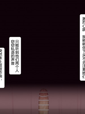[NT00]ゆみ(中国翻訳) 2022.03-2022.09 (大鲫鱼个人机翻润色)_102