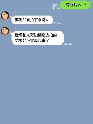 [NT00]ゆみ(中国翻訳) 2022.03-2022.09 (大鲫鱼个人机翻润色)_044