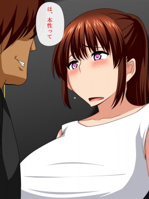 [さいくろん] 新婚の隣人は元彼_013