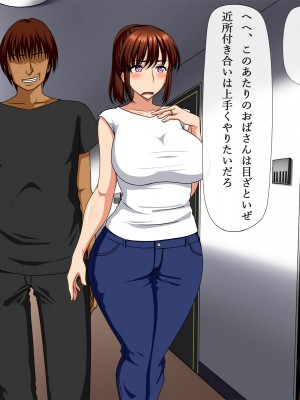 [さいくろん] 新婚の隣人は元彼_012