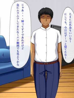 [さいくろん] 新婚の隣人は元彼_103